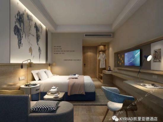 Kyriad Marvelous Jiading Baolong Plaza Branch Khách sạn Thượng Hải
