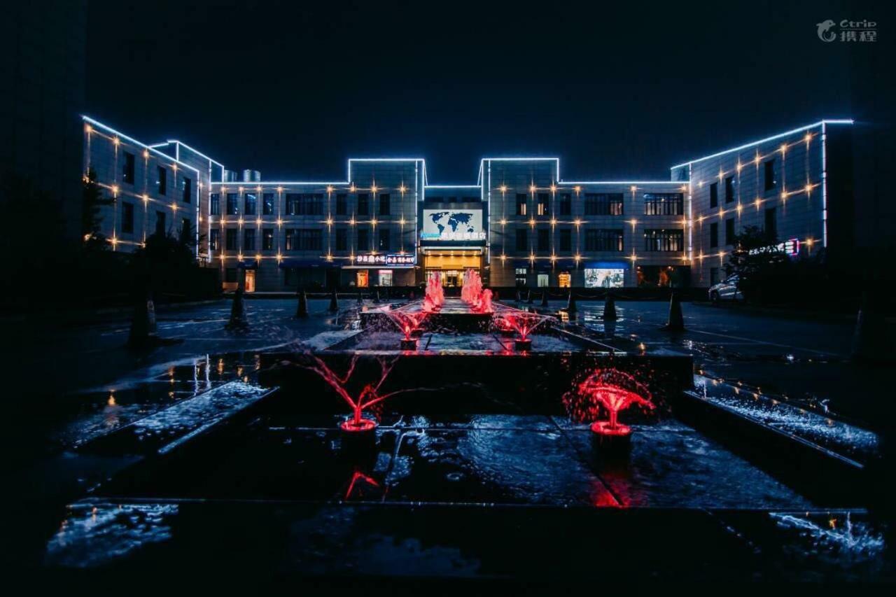 Khách sạn Kyriad Marvelous Jiading Baolong Plaza Branch